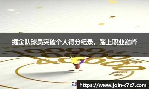 c7娱乐官网