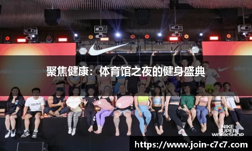 c7娱乐