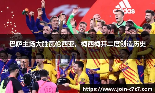 c7娱乐