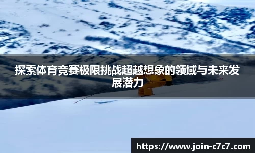 c7娱乐官方网站
