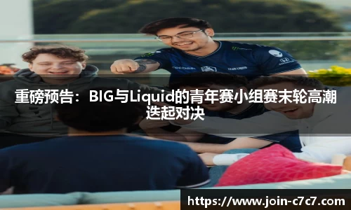 c7娱乐官网