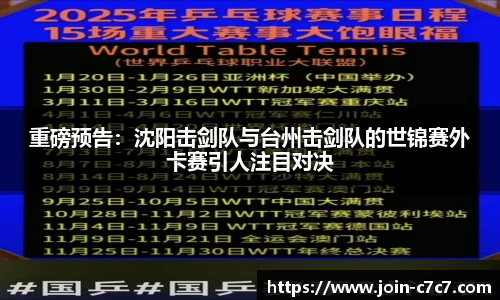 c7娱乐公司