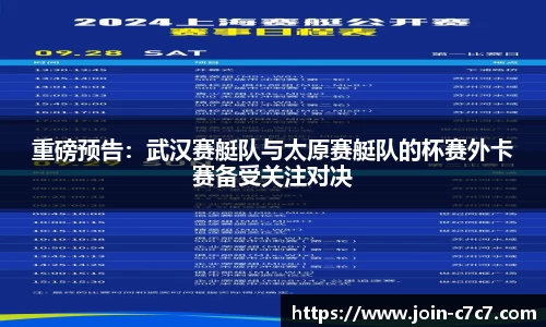 c7娱乐官网