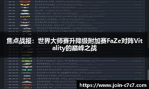 c7娱乐