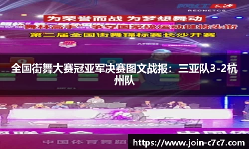 c7娱乐