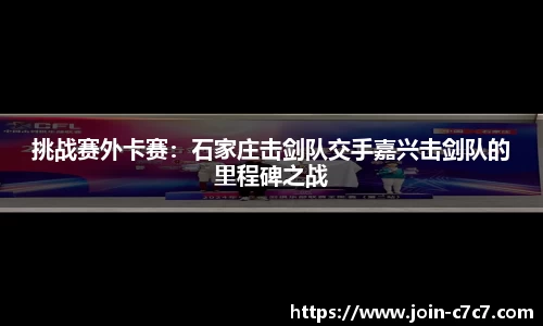 c7娱乐