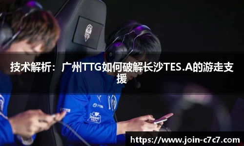 c7娱乐公司